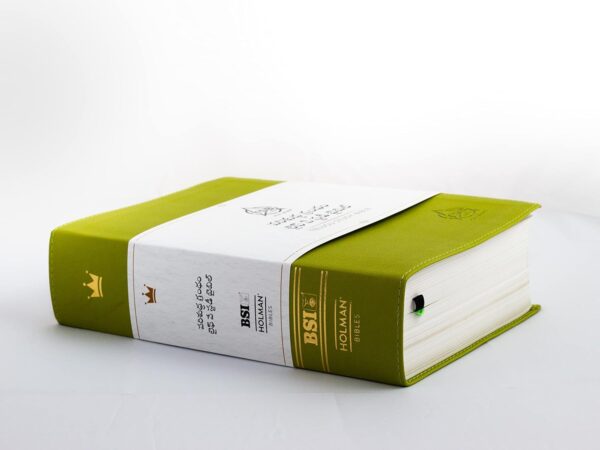 Telugu Study Bible, Lime Green PU Leather Touch Study Bible