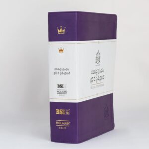 Telugu Study Bible Purple Colour Pu Leather Touch Study Bible